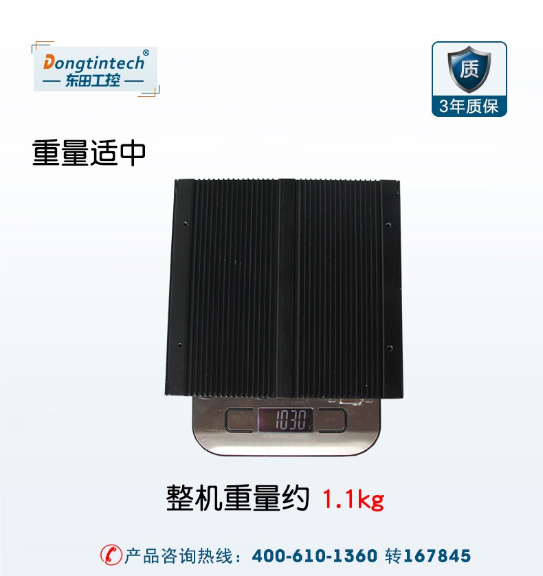 無風(fēng)扇迷你工控機(jī),J900處理器主機(jī),DTB-1022B-J1900.jpg