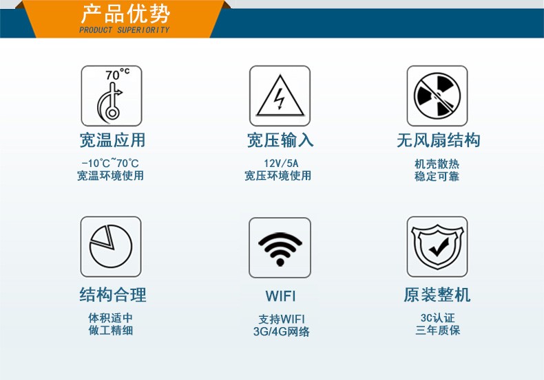 無風(fēng)扇迷你工控機(jī),J900處理器主機(jī),DTB-1022B-J1900.jpg
