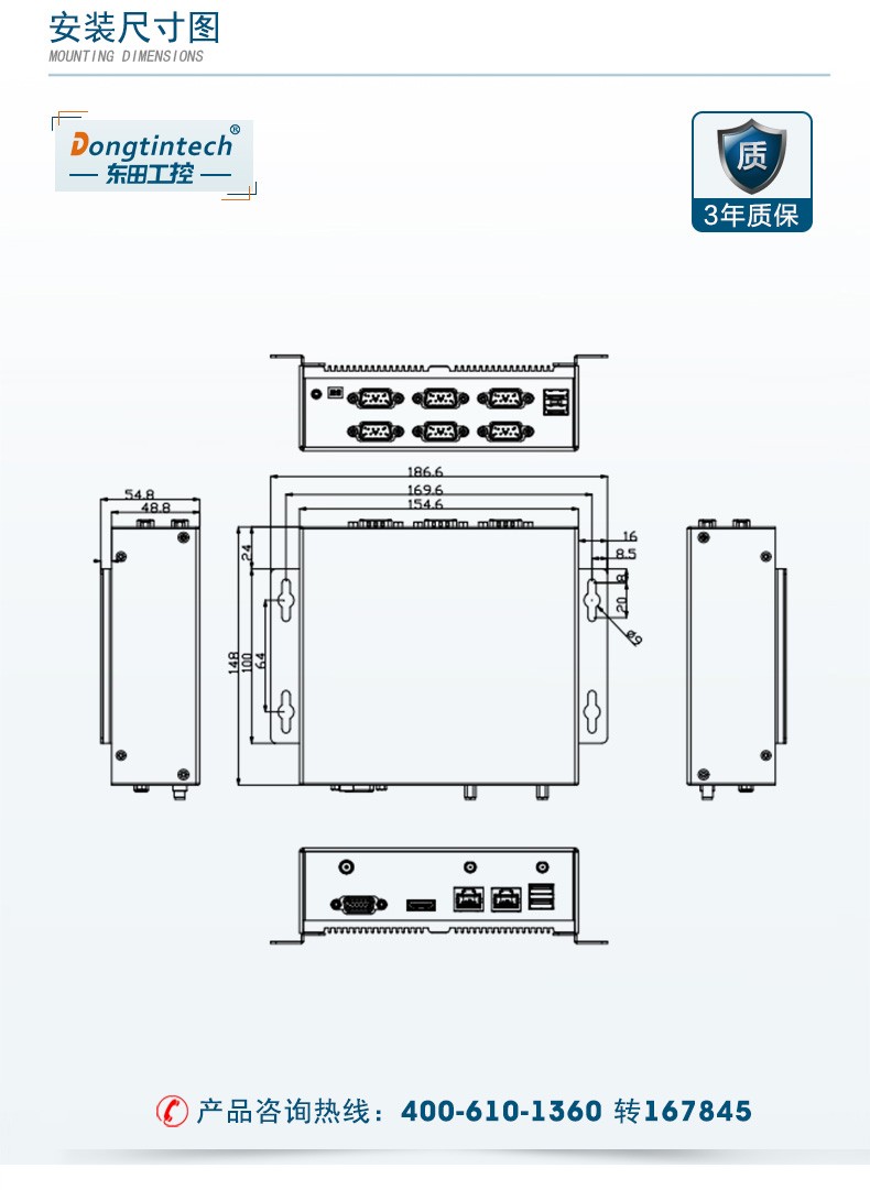 無風(fēng)扇迷你工控機(jī),J900處理器主機(jī),DTB-1022B-J1900.jpg