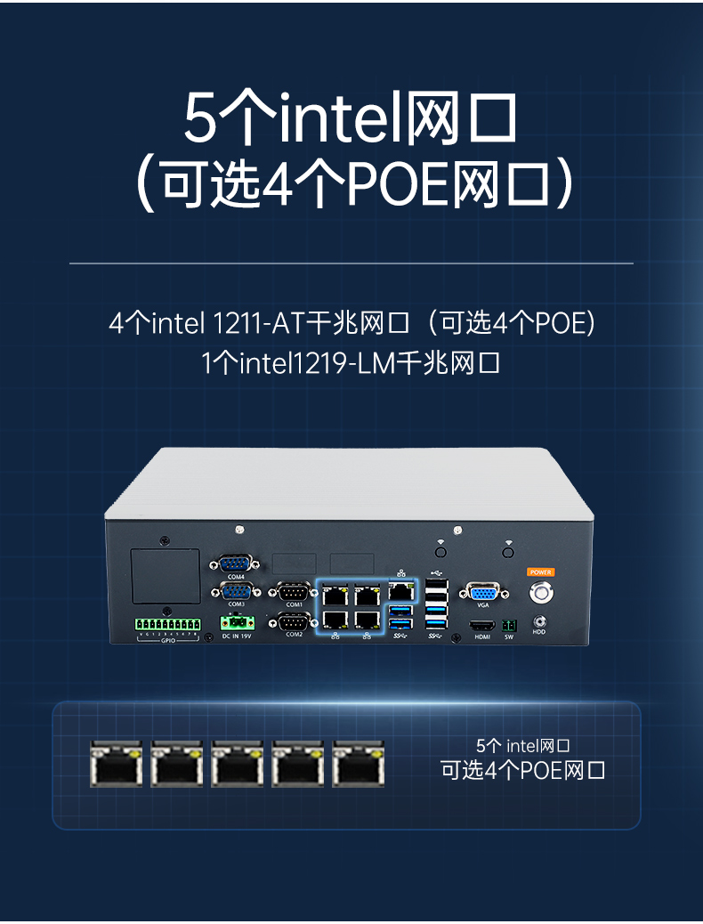酷睿9代工控機,低功耗可擴展主機,DTB-3065-H110.jpg