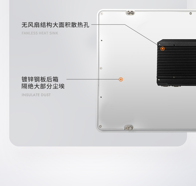 19寸工業(yè)平板電腦,J3355處理器主機,DTP-1905-J3355.jpg