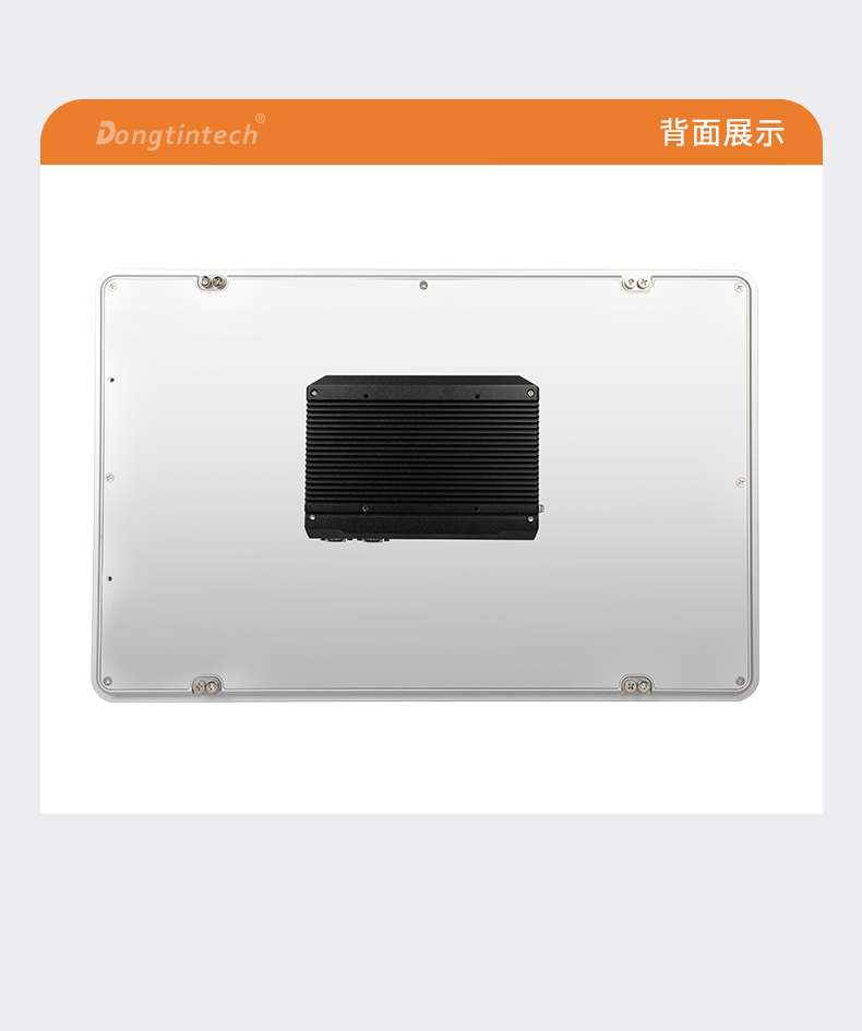 19寸工業(yè)平板電腦,J3355處理器主機,DTP-1905-J3355.jpg
