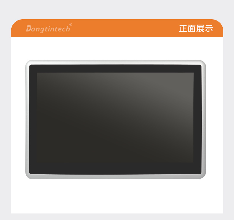 19寸工業(yè)平板電腦,J3355處理器主機,DTP-1905-J3355.jpg