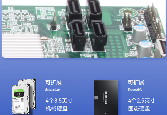 多個硬盤支持.png