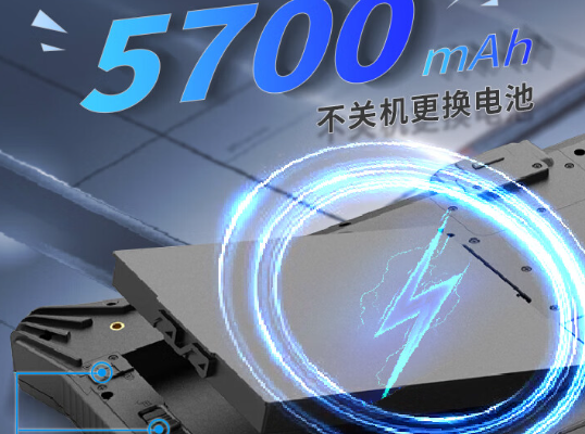 持久續航，工作不間斷.png