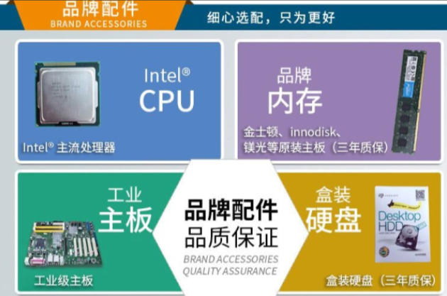 無網絡工控機.png