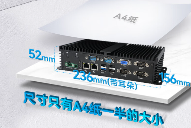 醫院取票機工控機推薦.png