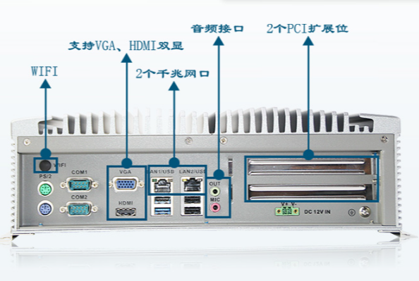 工控機(jī).png