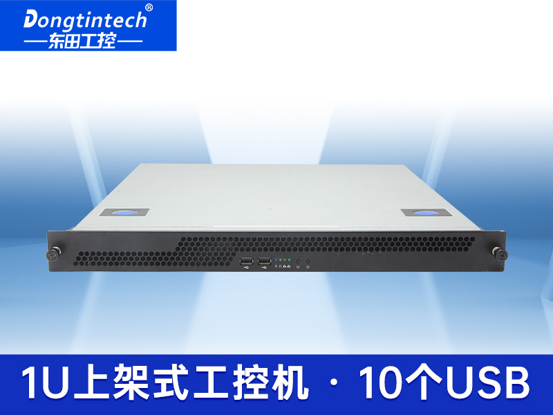 酷睿3代1U標準機架上架式工控機 支持雙硬盤raid可插卡網安服務器主機 DT-14502-XH61MB