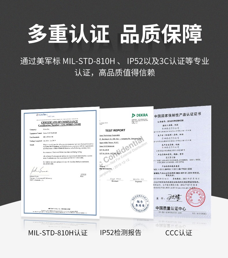 酷睿6代14英寸半加固三防筆記本,工業級計算機電腦,DT-S1406G.jpg
