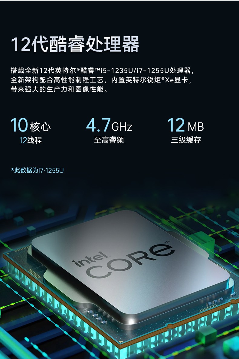 10.1/12英寸三防平板電腦,IP65防護工業車載平板,DTZ-I1012E.jpg