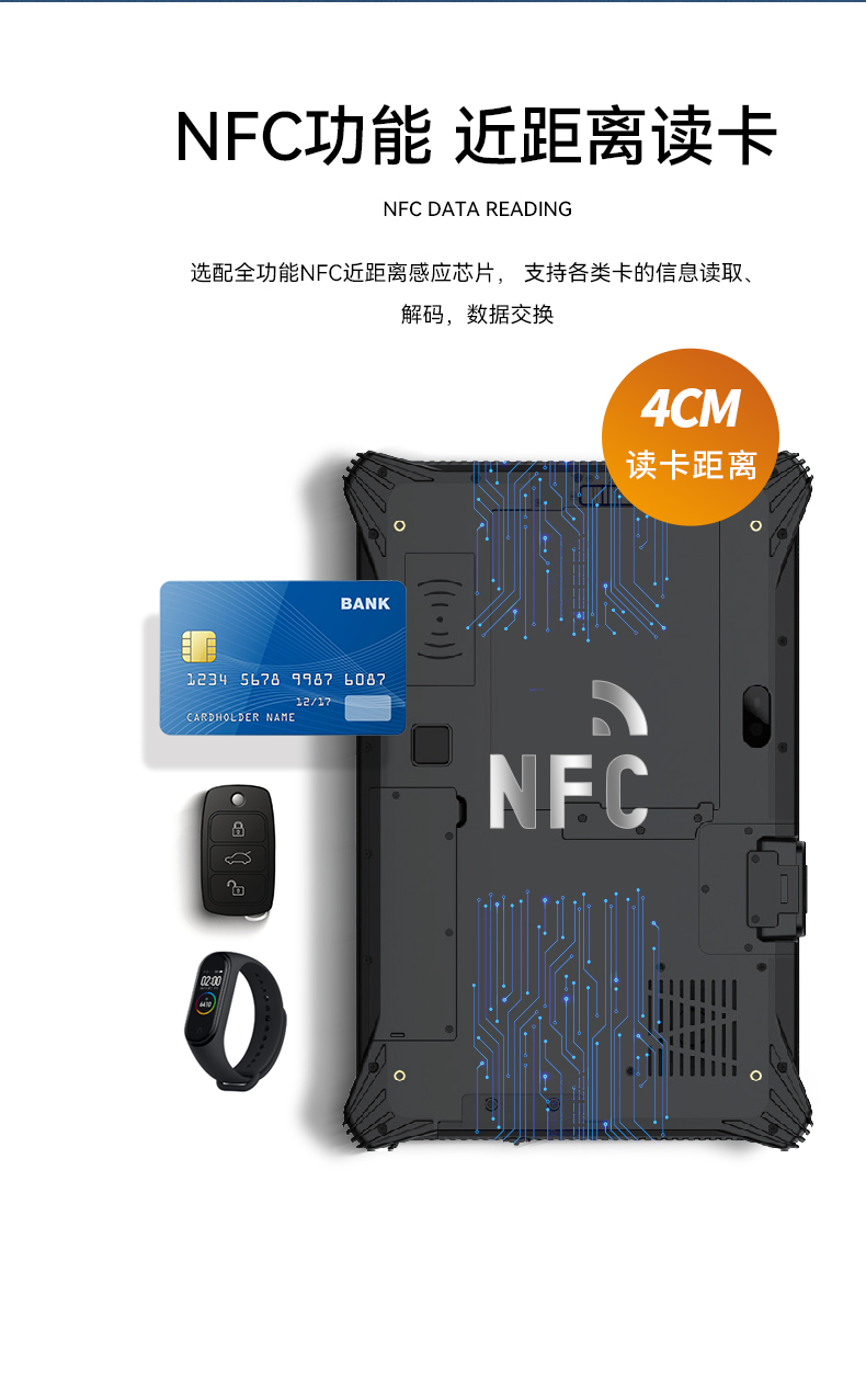 10.1/12英寸三防平板電腦,IP65防護工業車載平板,DTZ-I1012E.jpg
