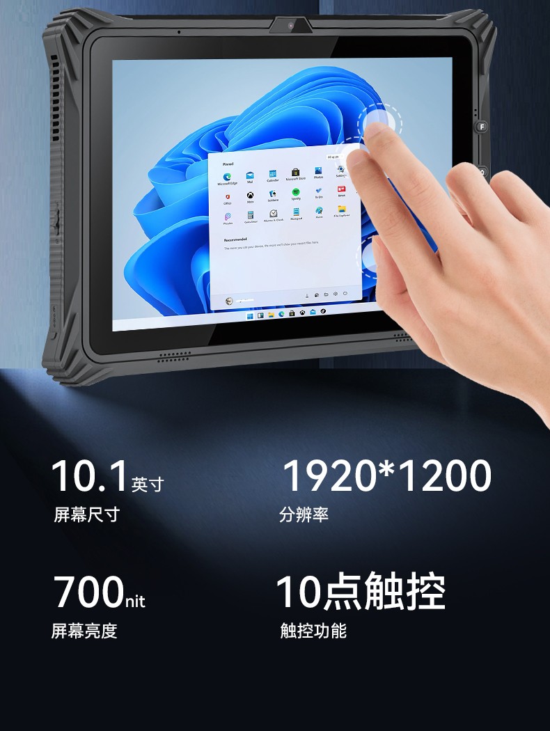 10.1/12英寸三防平板電腦,IP65防護工業車載平板,DTZ-I1012E.jpg