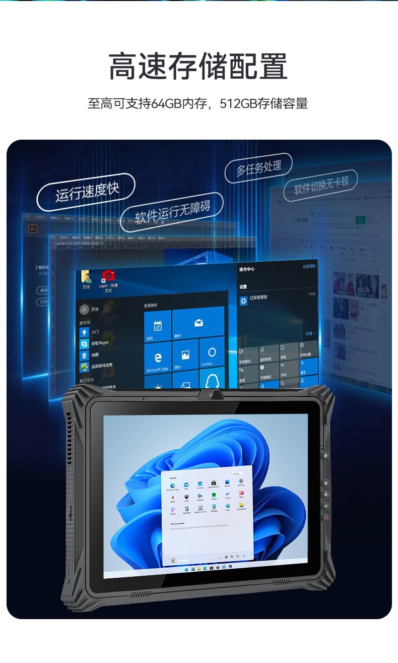 10.1/12英寸三防平板電腦,IP65防護工業車載平板,DTZ-I1012E.jpg