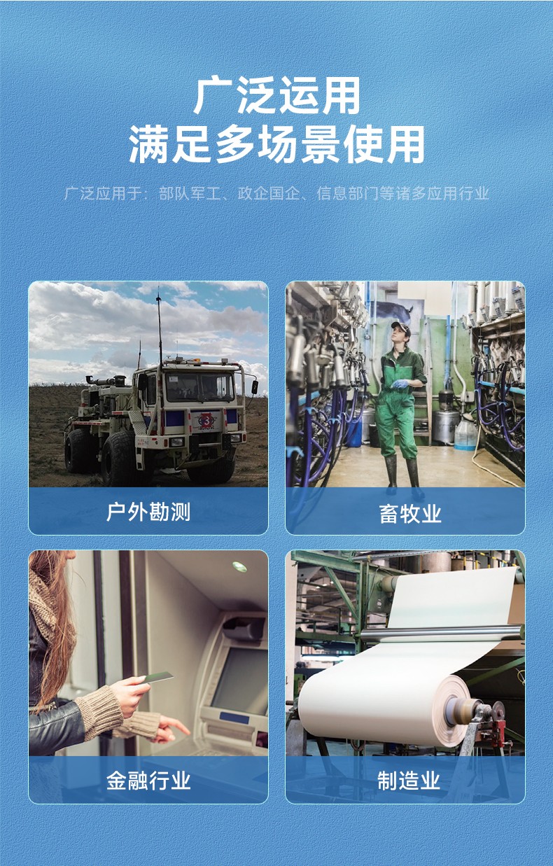 10.1/12英寸三防平板電腦,IP65防護工業車載平板,DTZ-I1012E.jpg