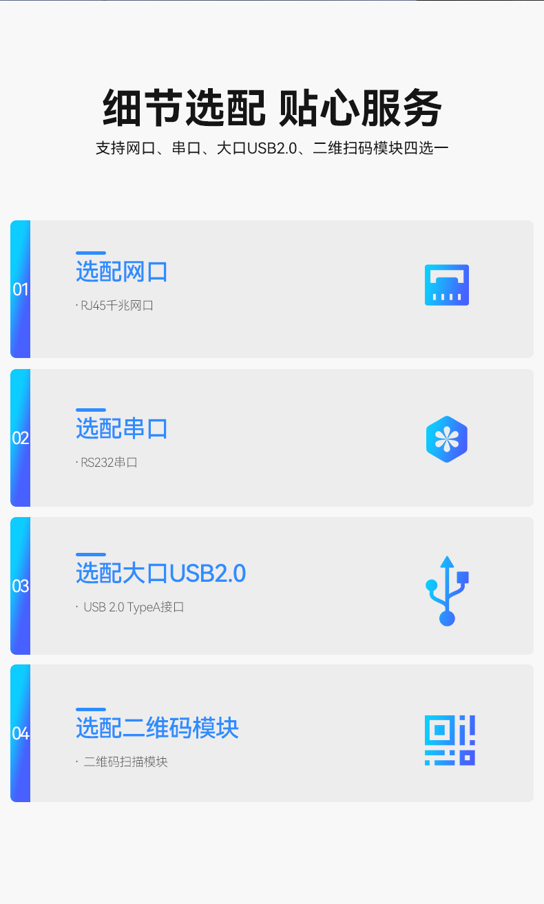 10.1/12英寸三防平板電腦,IP65防護工業車載平板,DTZ-I1012E.jpg