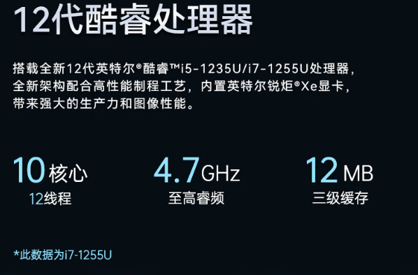 大容量內存和存儲.png