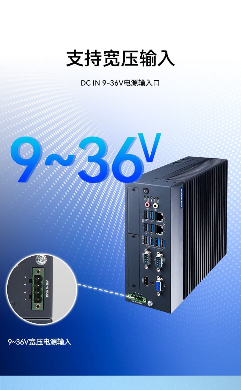 酷睿10代研華原裝工控機,422/485工控電腦,MIC-770W-20A1.jpg