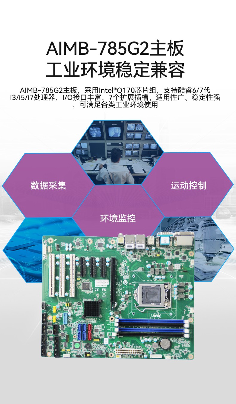 研華機(jī)箱4U工控機(jī),智能制造工業(yè)自動化電腦,IPC-610L-708G2.jpg