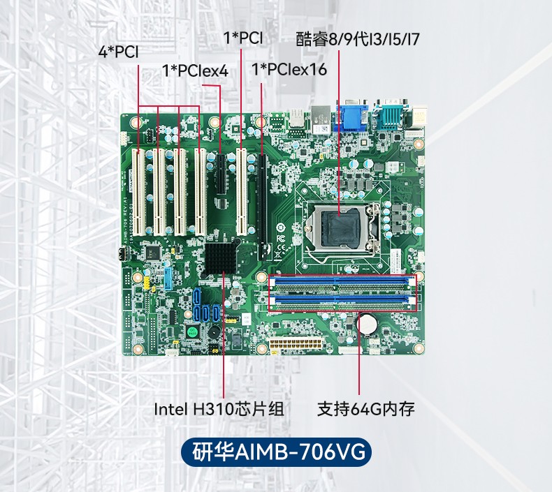 研華機(jī)箱4U工控機(jī),智能制造工業(yè)自動化電腦,IPC-610L-708G2.jpg
