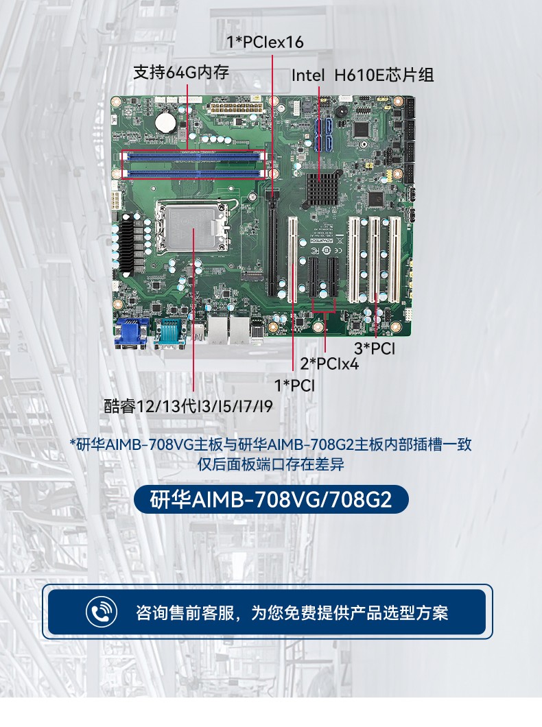 研華機(jī)箱4U工控機(jī),智能制造工業(yè)自動化電腦,IPC-610L-708G2.jpg