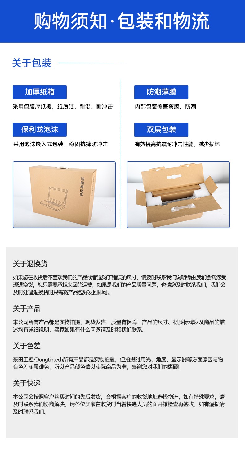 研華機(jī)箱4U工控機(jī),智能制造工業(yè)自動化電腦,IPC-610L-708G2.jpg