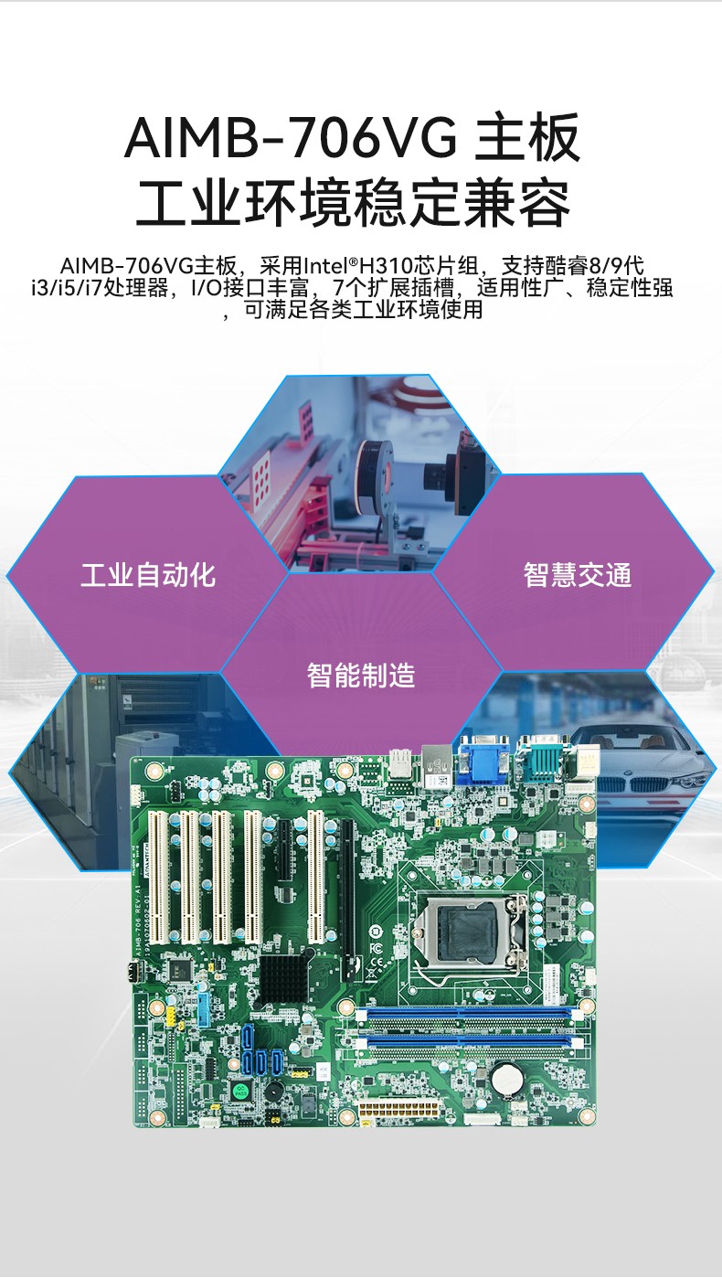 研華機(jī)箱4U工控機(jī),智能制造工業(yè)自動化電腦,IPC-610L-708G2.jpg