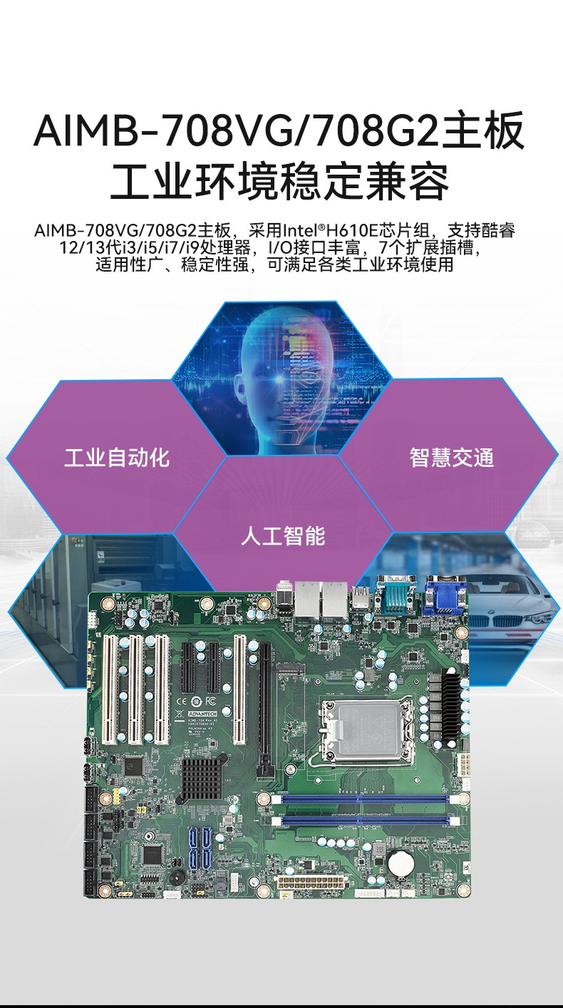 研華機(jī)箱4U工控機(jī),智能制造工業(yè)自動化電腦,IPC-610L-708G2.jpg
