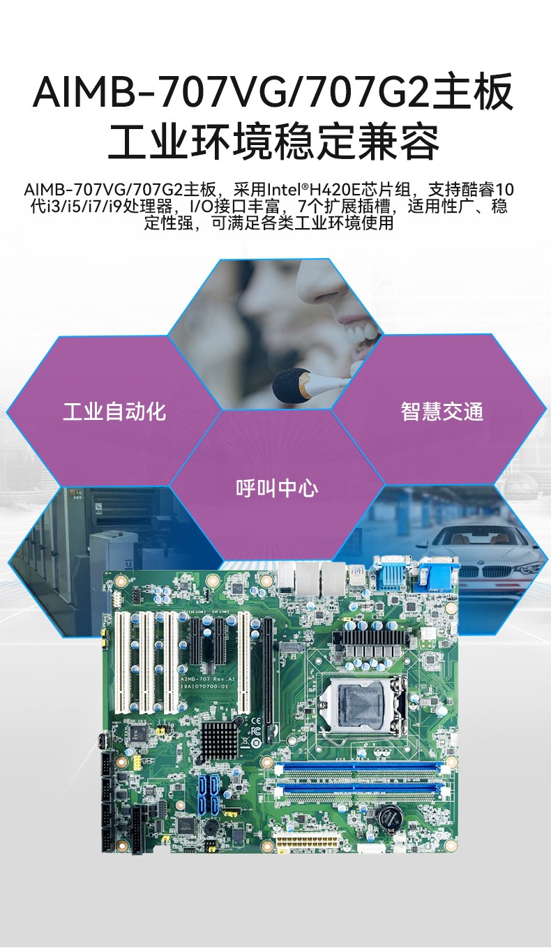 研華機(jī)箱4U工控機(jī),智能制造工業(yè)自動化電腦,IPC-610L-708G2.jpg