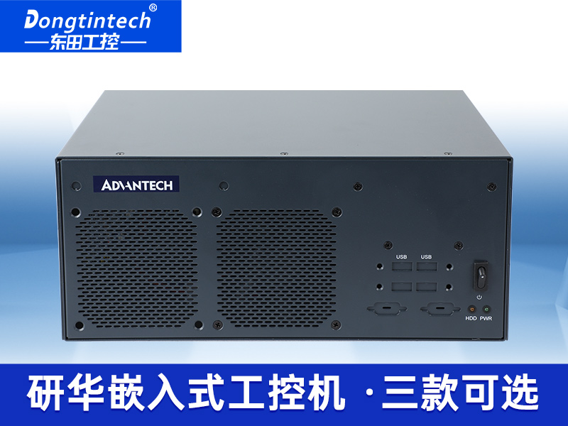 酷睿12/13代研華工控機|嵌入式工業電腦|EPC-B3508