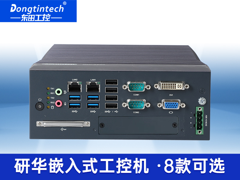 酷睿6/7代研華工控機|研華工業主機|MIC-7700Q-00A2