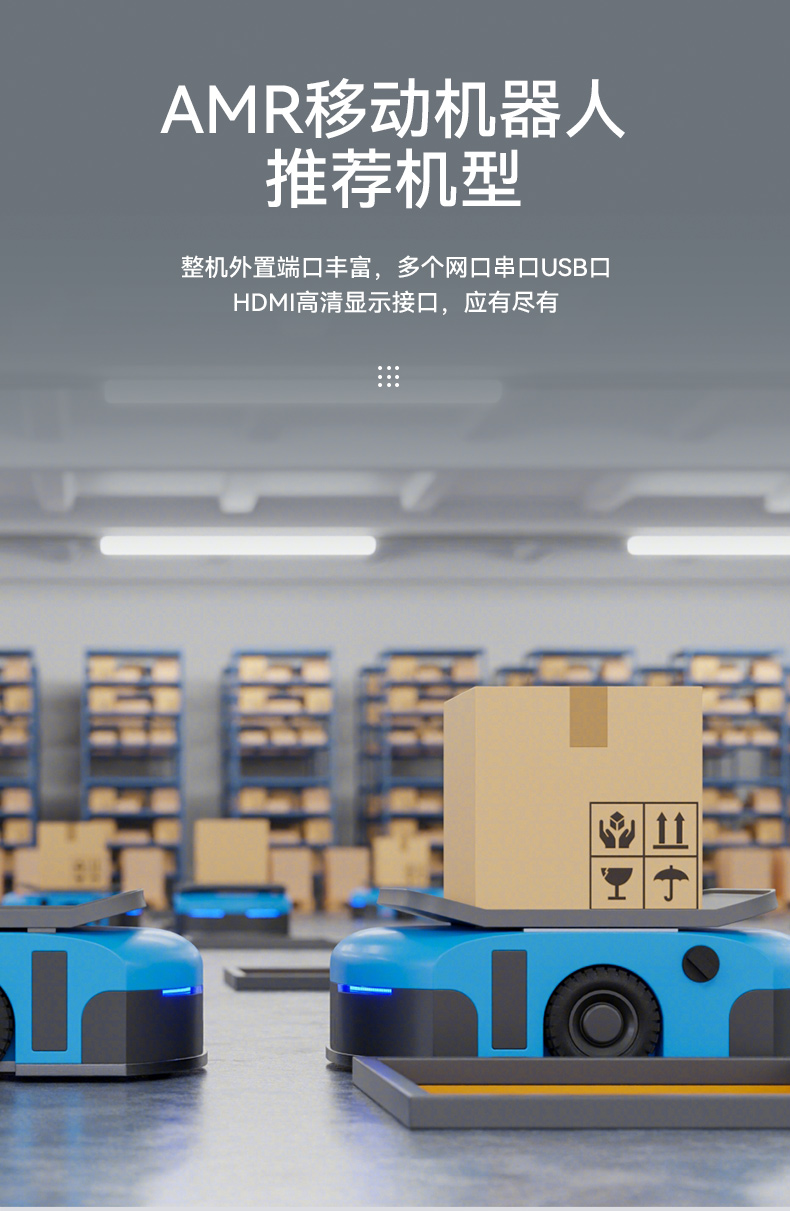 嵌入式無風扇工控機,4高速網口工控主機,DTB-3670-1185.jpg