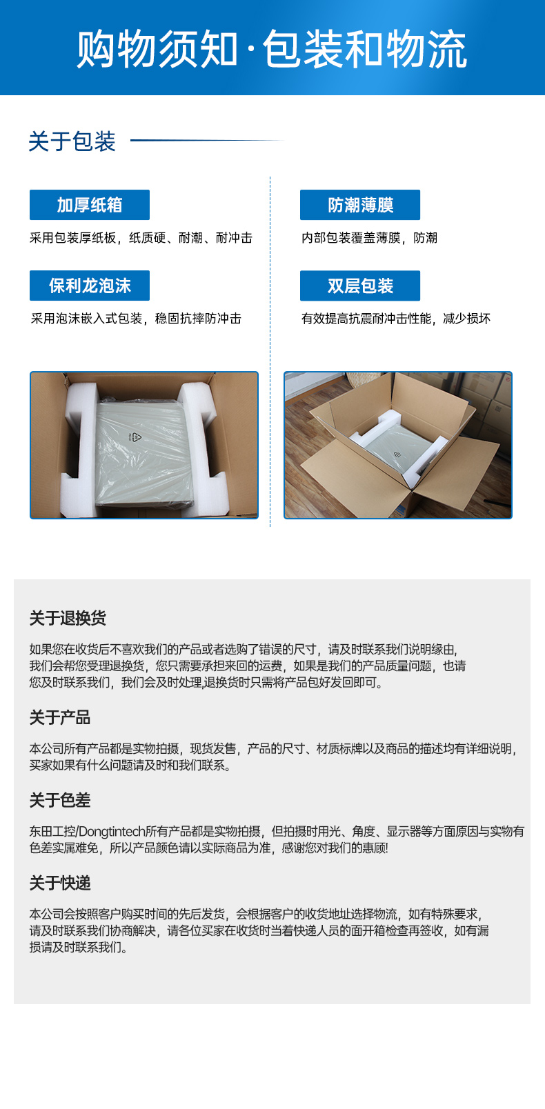 嵌入式無風扇工控機,4高速網口工控主機,DTB-3670-1185.jpg