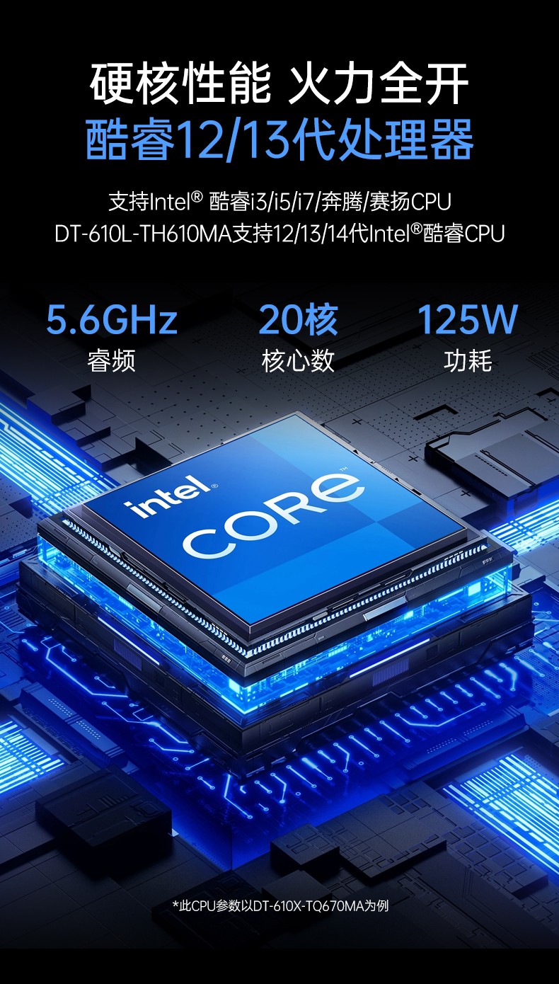 東田4U上架式工控機,數據采集工業電腦,DT-610X-TQ670MA.jpg