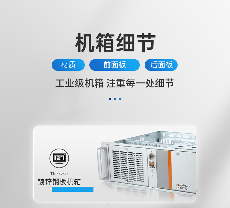 東田4U上架式工控機,數據采集工業電腦,DT-610X-TQ670MA.jpg