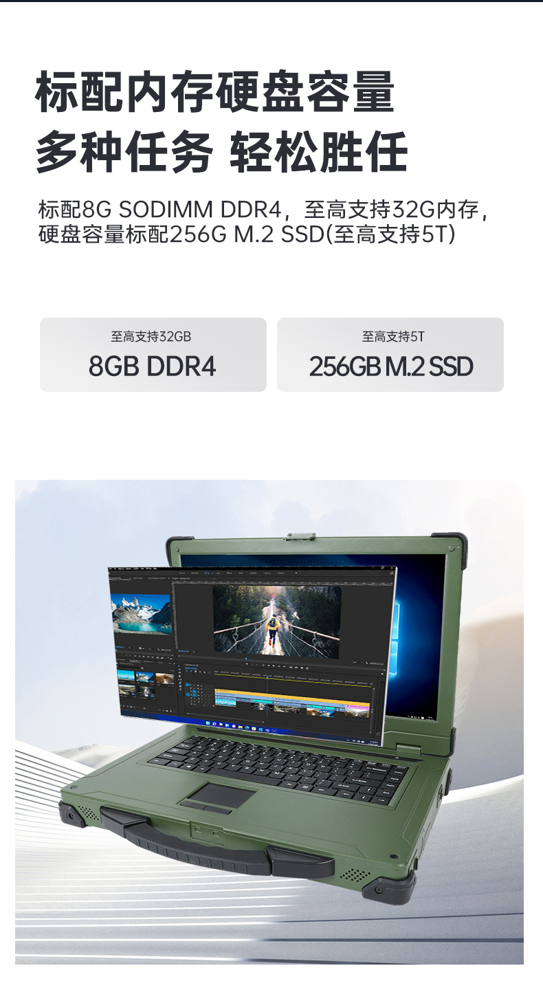 東田加固筆記本,工業筆記本電腦推薦,DTN-S1511TG.jpg