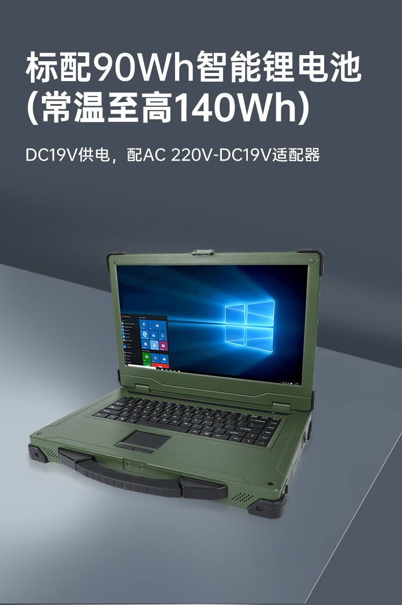 東田加固筆記本,工業筆記本電腦推薦,DTN-S1511TG.jpg