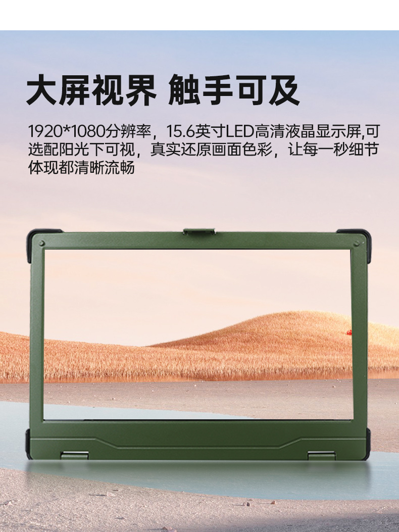 東田加固筆記本,工業筆記本電腦推薦,DTN-S1511TG.jpg
