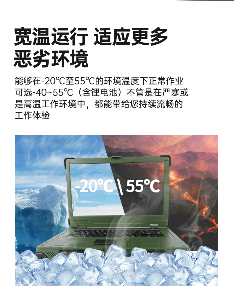 東田加固筆記本,工業筆記本電腦推薦,DTN-S1511TG.jpg