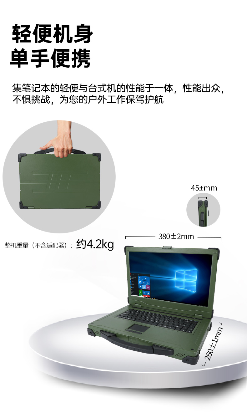 東田加固筆記本,工業筆記本電腦推薦,DTN-S1511TG.jpg