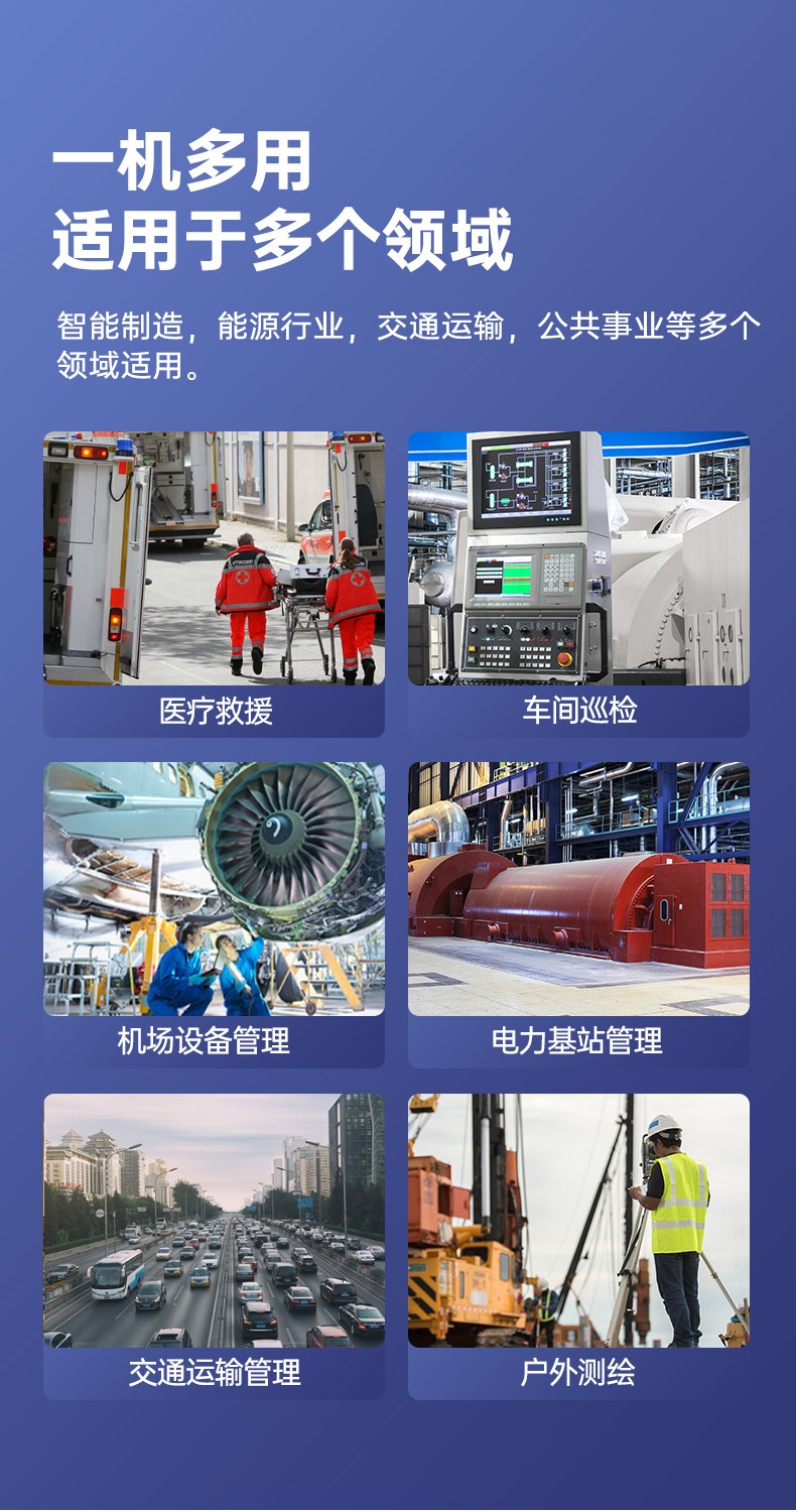 東田加固筆記本,工業筆記本電腦推薦,DTN-S1511TG.jpg