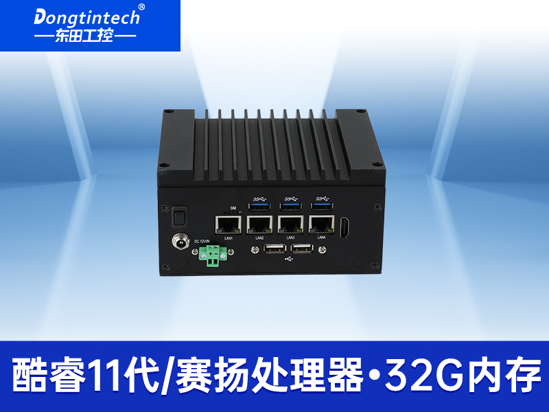 嵌入式無(wú)風(fēng)扇工控機(jī)|4高速網(wǎng)口工控主機(jī)|DTB-3670-1185