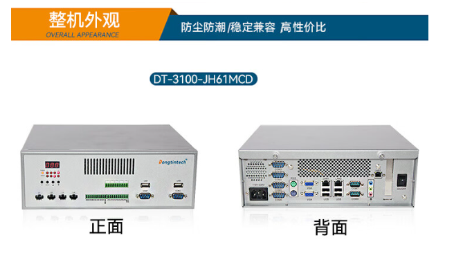 工業自動化領域.png
