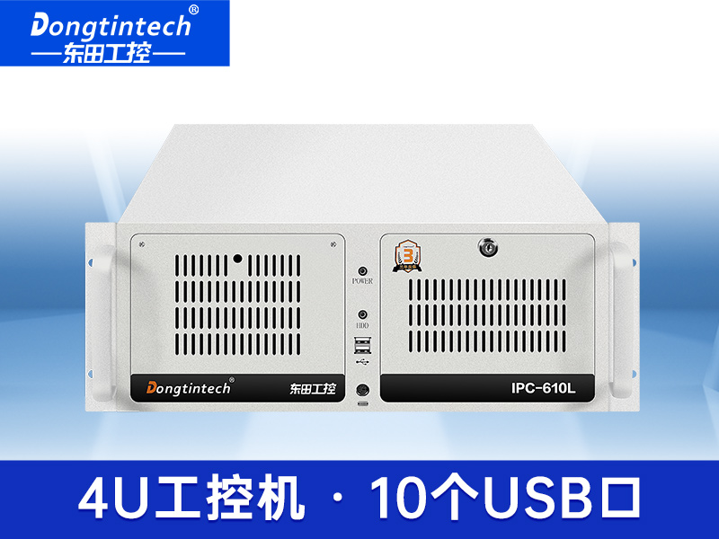 東田工控機 酷睿4代上架式工業(yè)服務器 DT-610L-A683