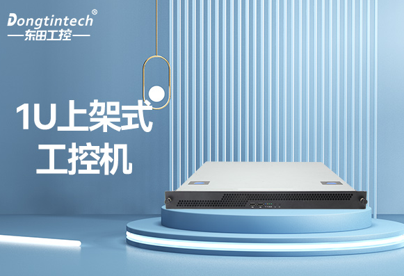 工業自動化和控制系統.png