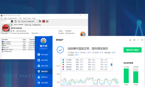 穩定性.png
