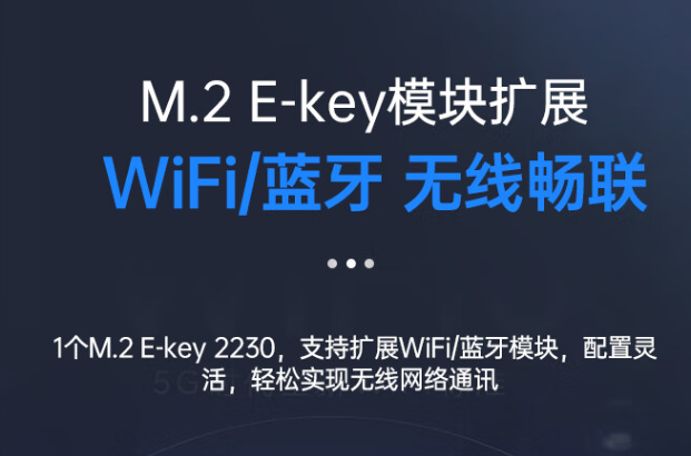 擴(kuò)展槽.png