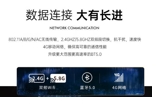 卓越的網絡連接.png