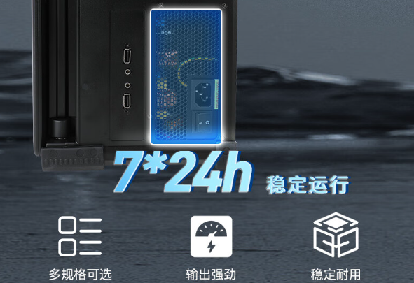 電源與擴(kuò)展性.png