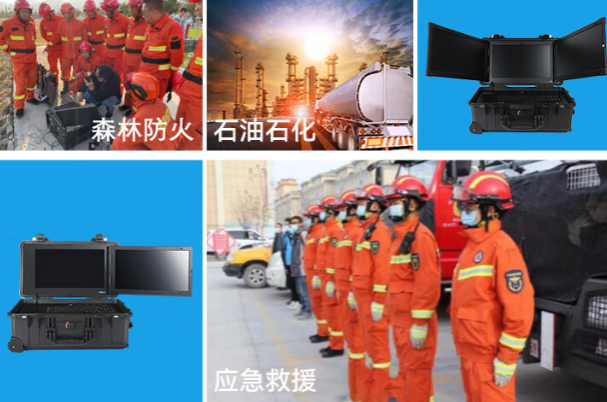 應用領域.png